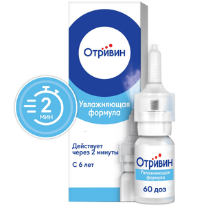 Отривин спрей 0.1% 10мл
