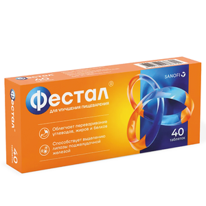 Фестал таблетки 40 шт.
