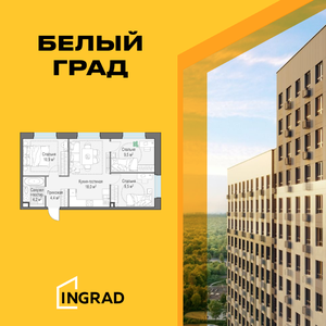 3-к. квартира, 56 м², 13 210 000 ₽
