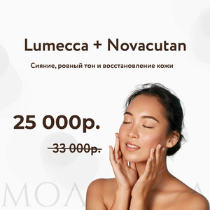 Сияй уверенностью