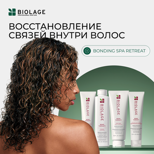 Спа-уход BONDING SPA RETREAT от BIOLAGE