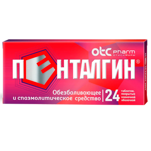Пенталгин таблетки 24 шт.