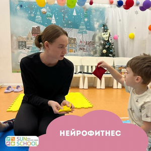 Нейрофитнес