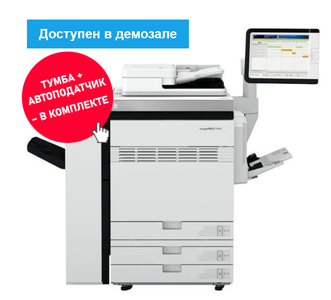 ЦПМ Canon imagePRESS V900 +автоподачтик +лоток