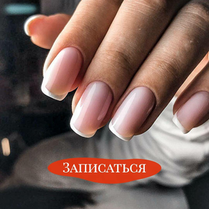 Хит, все включено маникюр