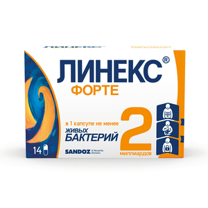 Линекс форте капс. n14