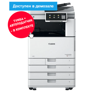 МФУ А3 Canon C3725i