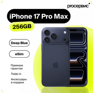 Смартфон Apple iPhone 17 Pro Max 256GB Deep Blue eSIM