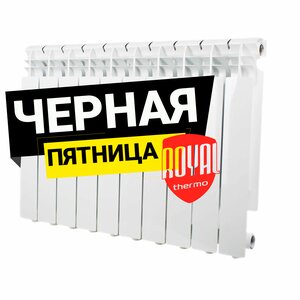 Радиаторы биметаллические Royal Thermo 500/80