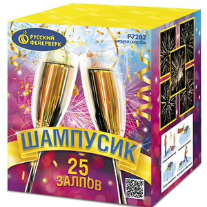 Шампусик. Малые салюты. Залпов 25. Время 25-35 сек