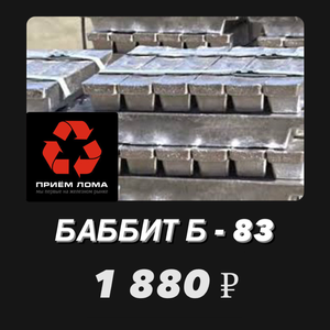 Дорого выкупаем редкоземельный металл