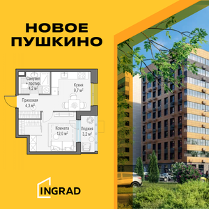 1-к. квартира, 30,1 м², 6 200 000 ₽