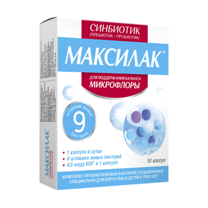 Максилак капс. №10