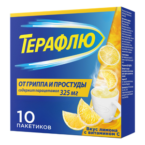 Терафлю от гриппа и простуды №10
