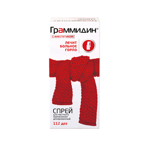 Граммидин с анестетиком спрей 112 доз