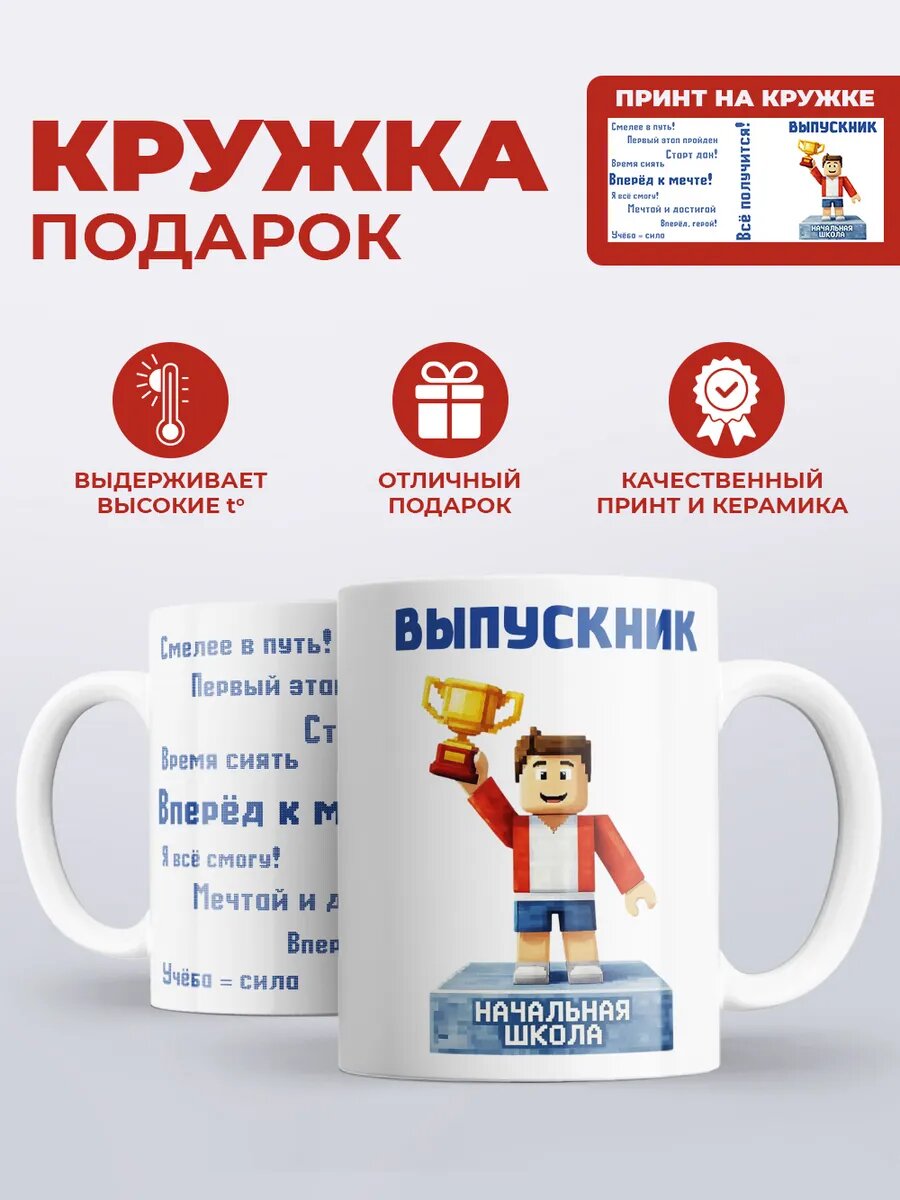 offer-image