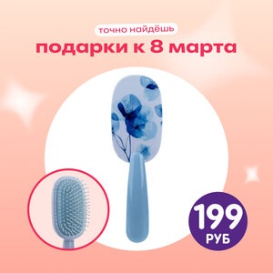 Расческа для волос