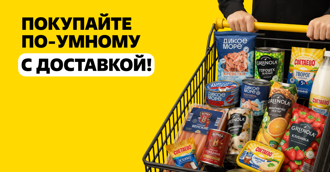 Чижик, супермаркет, посёлок Щапово, 69А, стр. 3 — Яндекс Карты