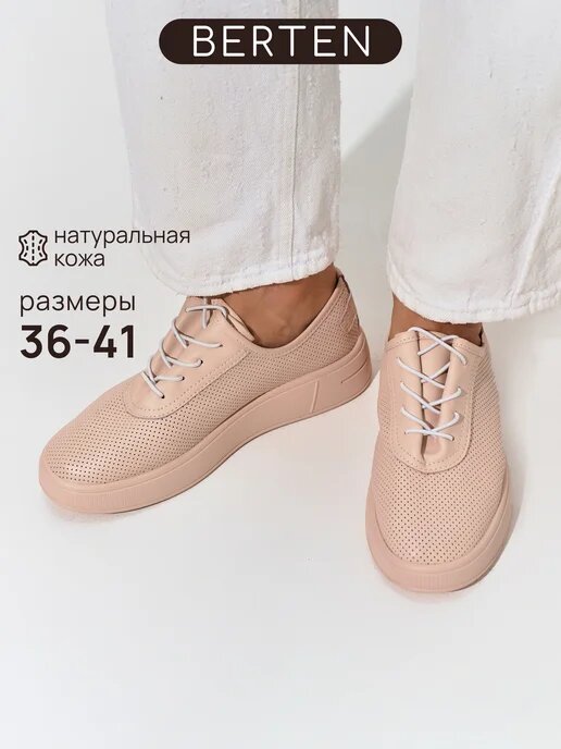 offer-image