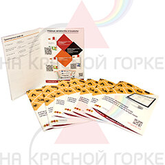 Печать журналов (на скобе)