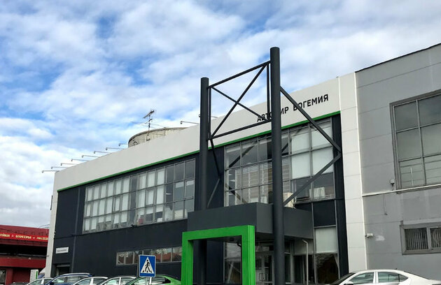 Avtomir Bogemija, ofitsial'nyj diler Skoda (Kotelniki, Novoryazanskoye Highway, 5В), car dealership