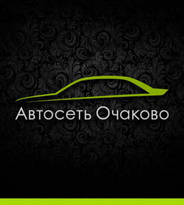 Сервис вольво рябиновая