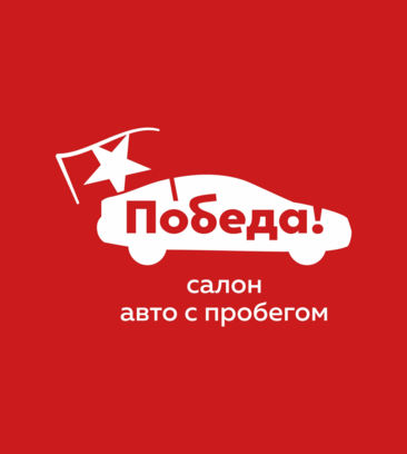 Запчасти Сургут Интернет Магазин