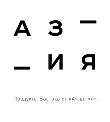 Азия (Новодмитровская ул., 1, стр. 2), кафе в Москве
