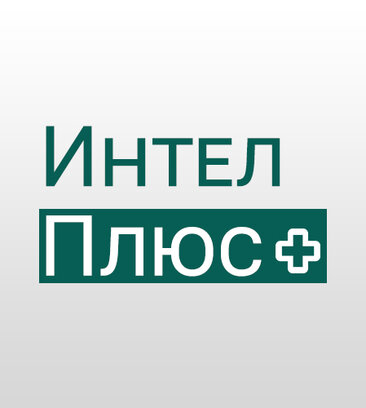 ИнтелПлюс (Берёзовая ул., 13, Видное), медцентр, клиника в Видном