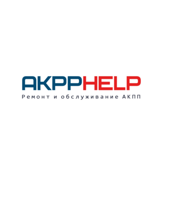 Акппхелп (Куркинское ш., вл15), ремонт акпп в Москве
