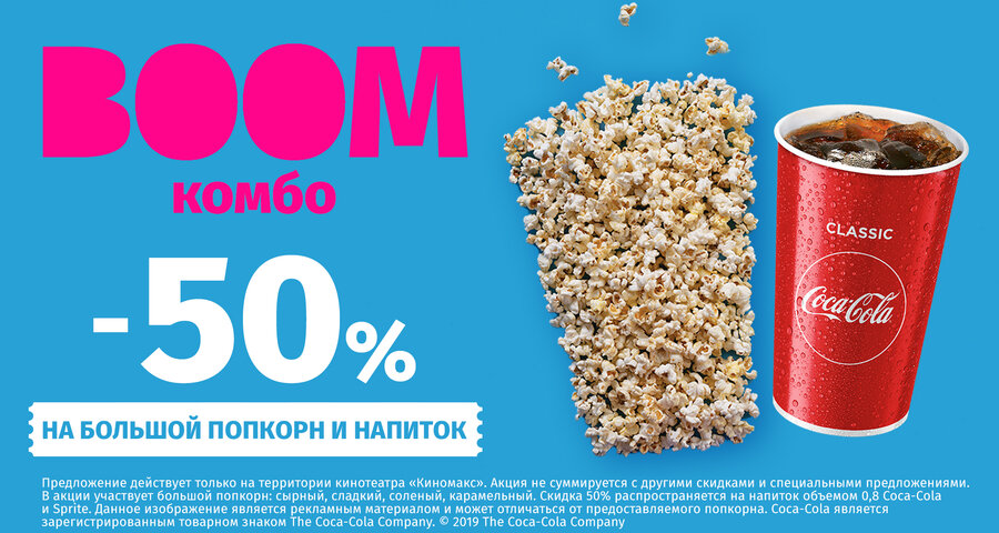 Киномакс буревестник владимир схема залов