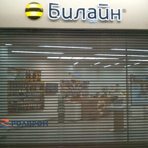 Перфорированные рольставни