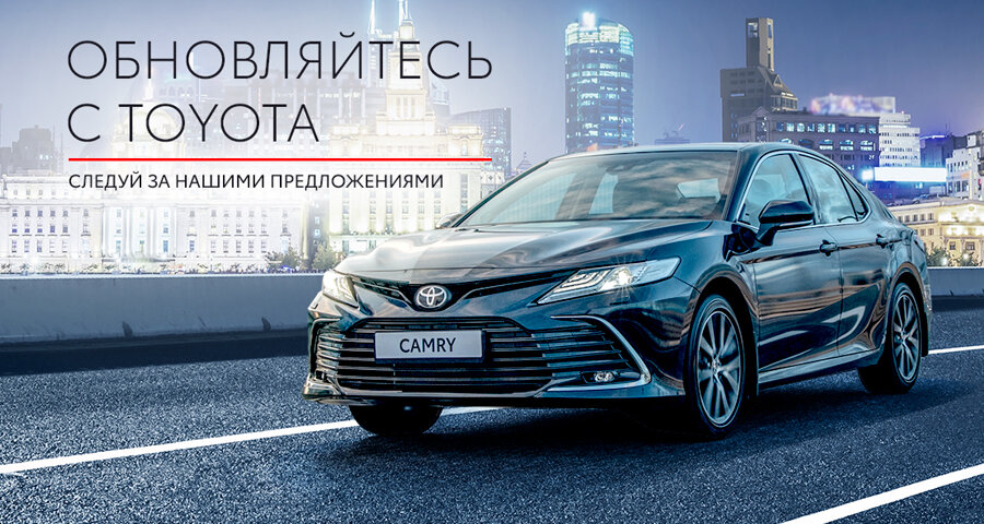 Тойота мотор санкт петербург