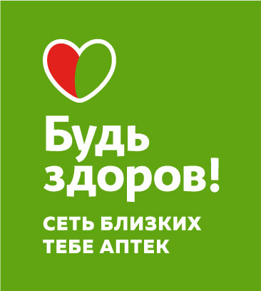 Будь Здоров! (Россия, Киров, Октябрьский просп., 66), аптека в Кирове