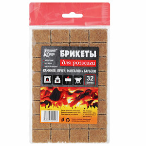 Брикеты для розжига (32 шт.)