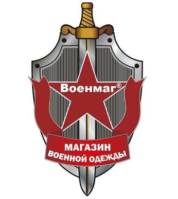 Военмаг® (Ленская ул., 17, Москва), военная экипировка, снаряжение в Москве