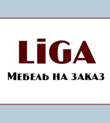 LiGA (Судостроительная ул., 36), мебель на заказ в Москве