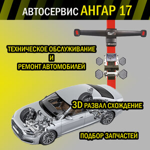 Техническое обслуживание