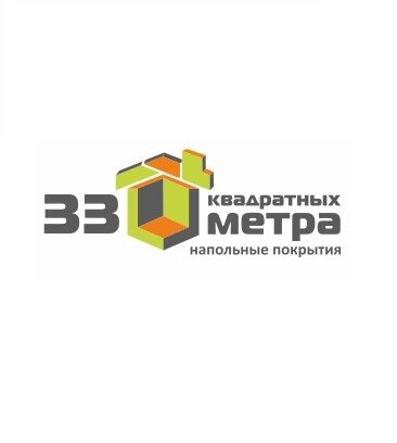 33 Квадратных метра (ул. Шаумяна, 20), напольные покрытия в Екатеринбурге