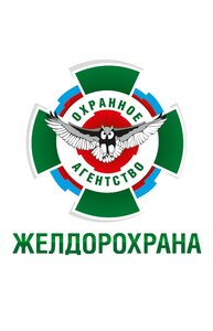 Охрана квартиры