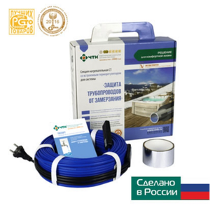Обогрев труб, с термостатом!