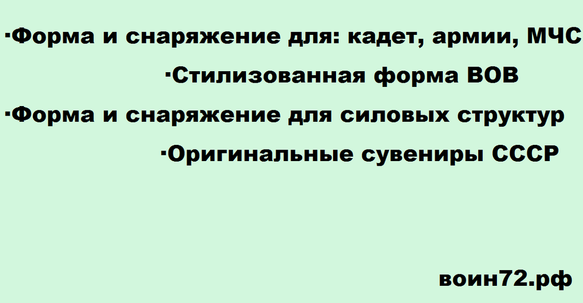 Снабженец (Ямская ул., 91А, Тюмень), военная экипировка, снаряжение в Тюмени