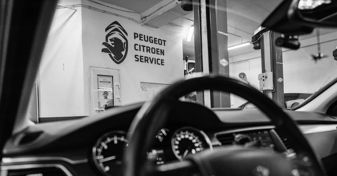 Автосервис на кусковской ситроен