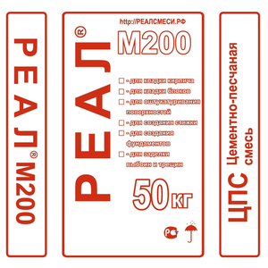 Пескобетон М200, 50 кг