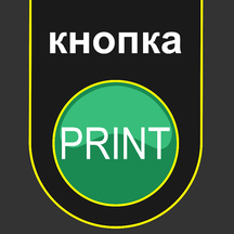 Копицентр (ул. Хошимина, 13, корп. 1Б), копировальный центр в Санкт‑Петербурге