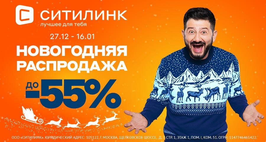 Ситилинк Сальск Интернет Магазин Каталог Товаров Фото