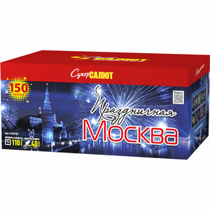 Праздничная Москва