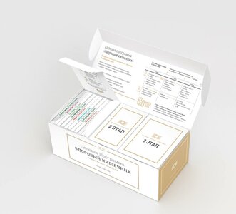 Программа здоровый кишечник