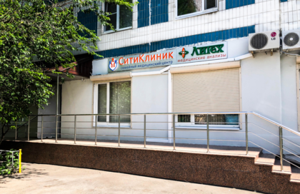 Сити Клиник