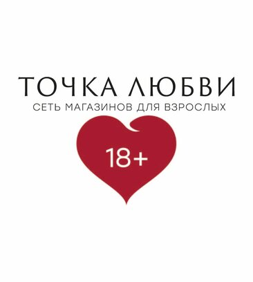 Tochka Lyubvi (Bolshaya Tulskaya Street, 2), sex shop